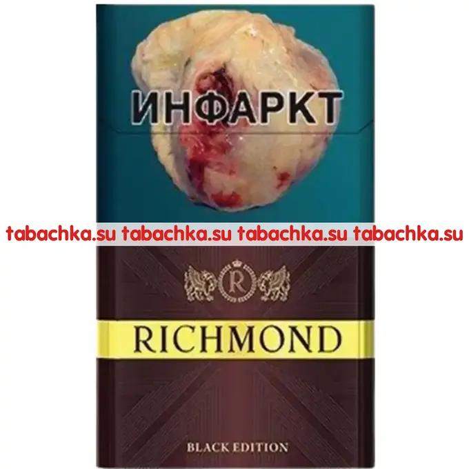 Сигареты Richmond Black Edition